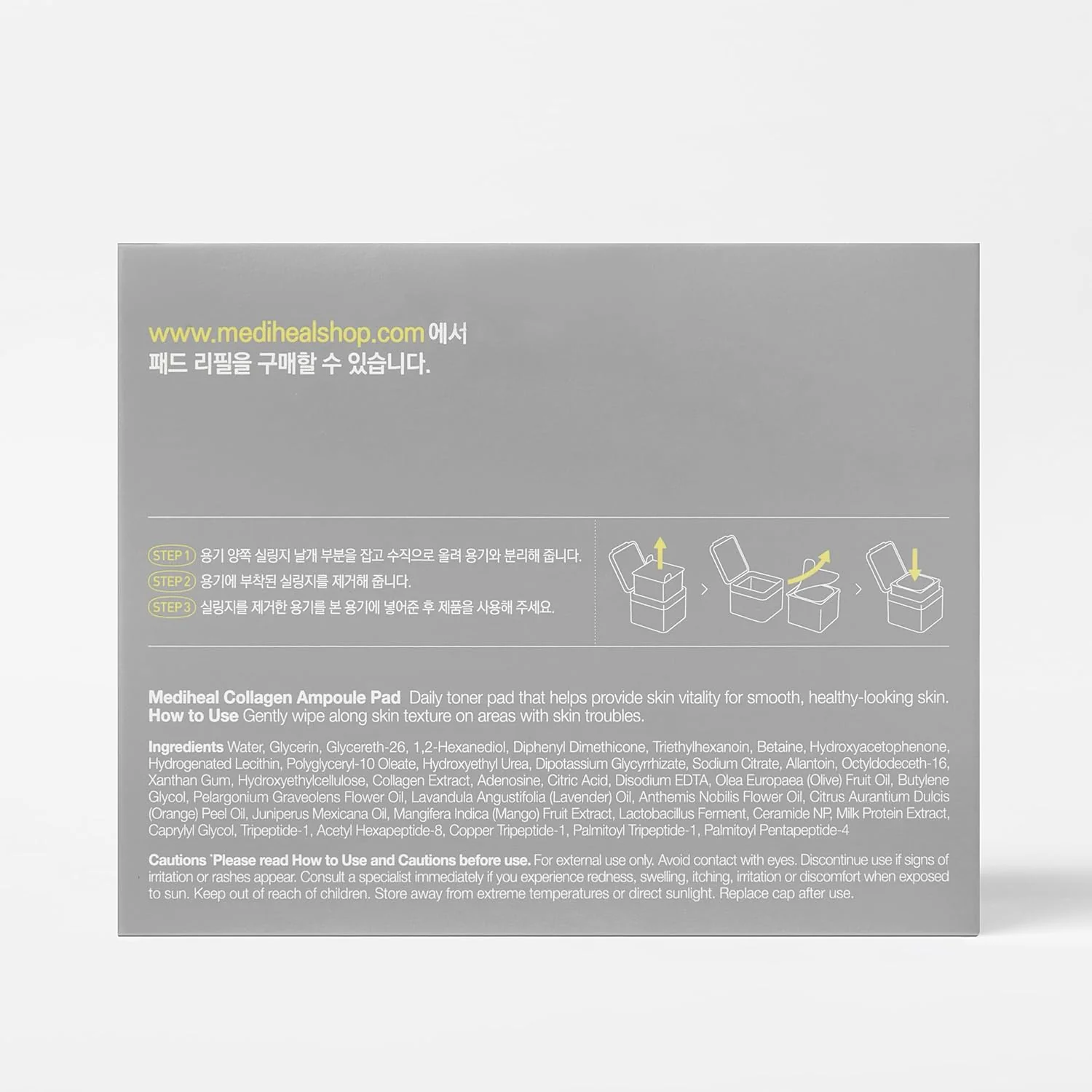 Collagen Ampoule Pad - Image 8