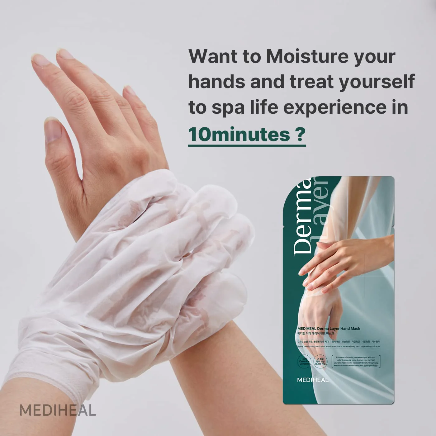 Derma Layer Hand Mask - Image 3