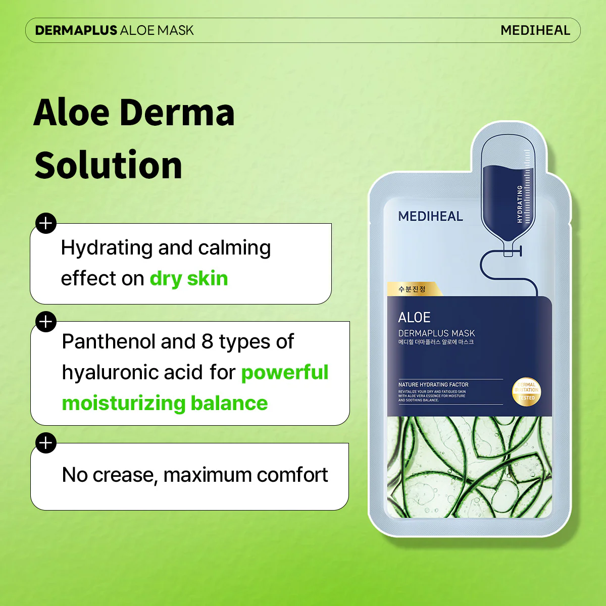 Dermaplus Aloe Mask - Image 3