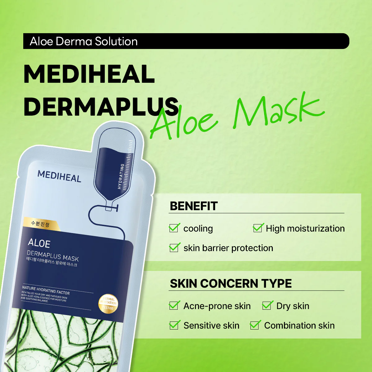 Dermaplus Aloe Mask - Image 4