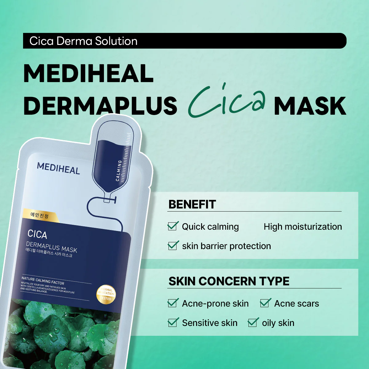 Dermaplus Cica Mask - Image 4