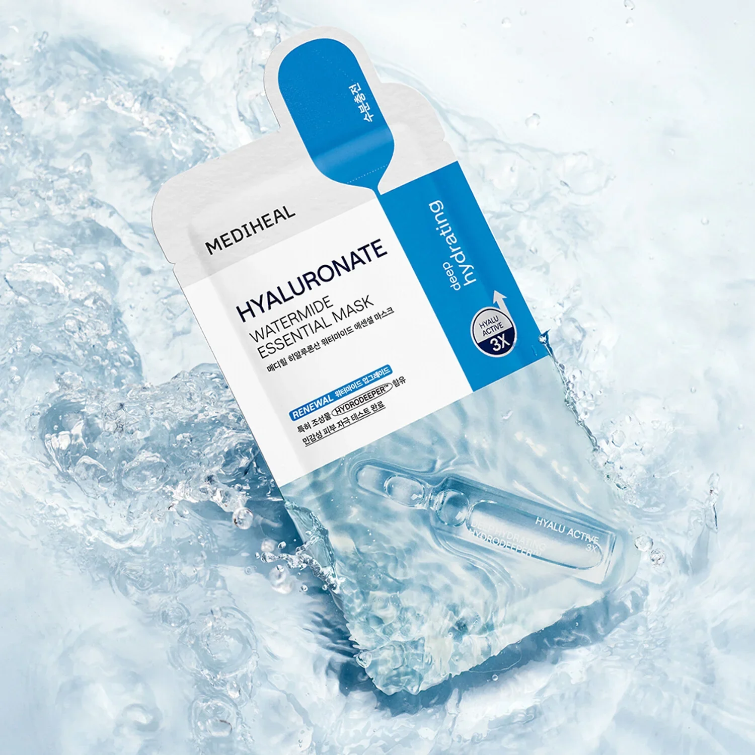 Hyaluronate Watermide Essential Mask - Image 3