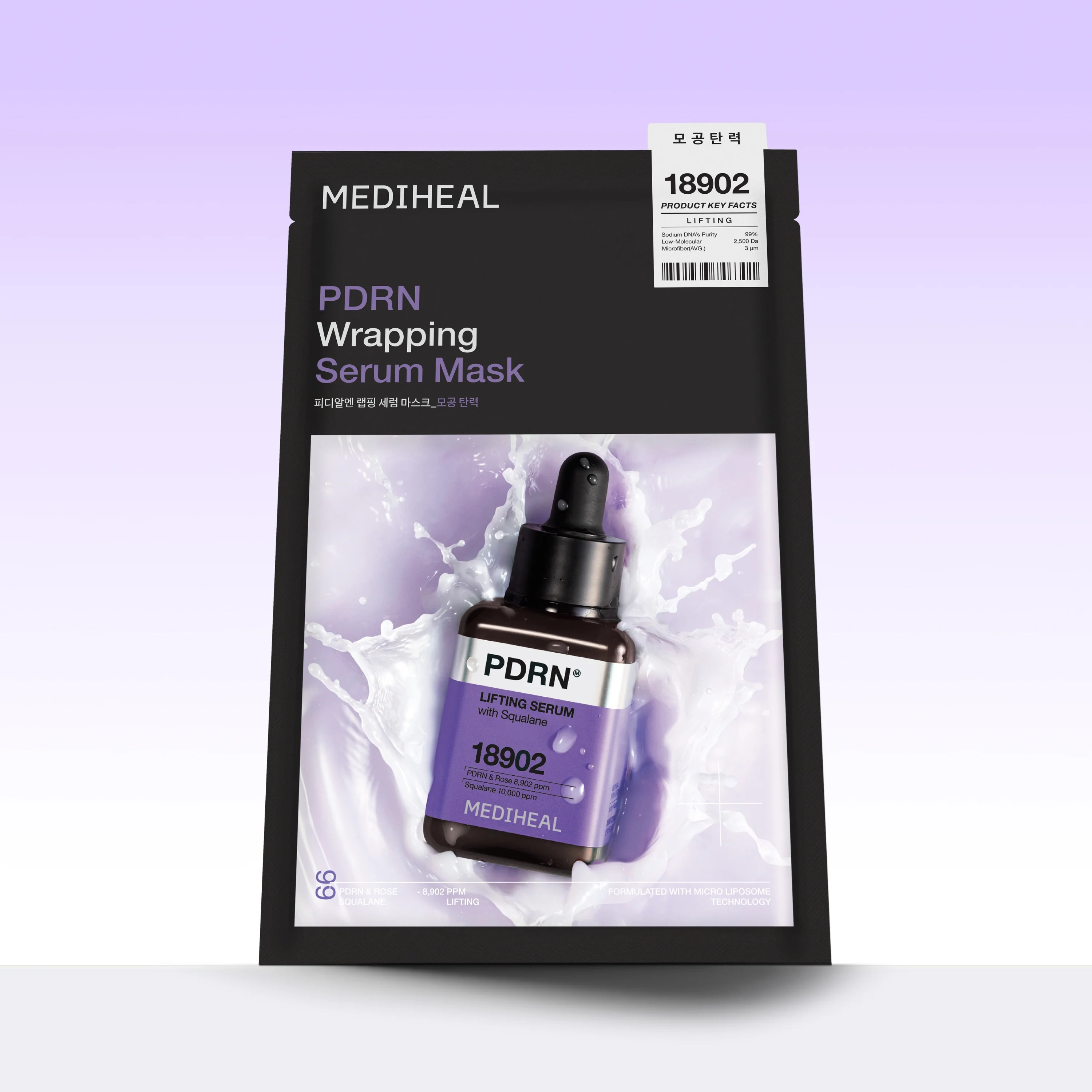 PDRN Wrapping Serum Lifting Mask - Image 4