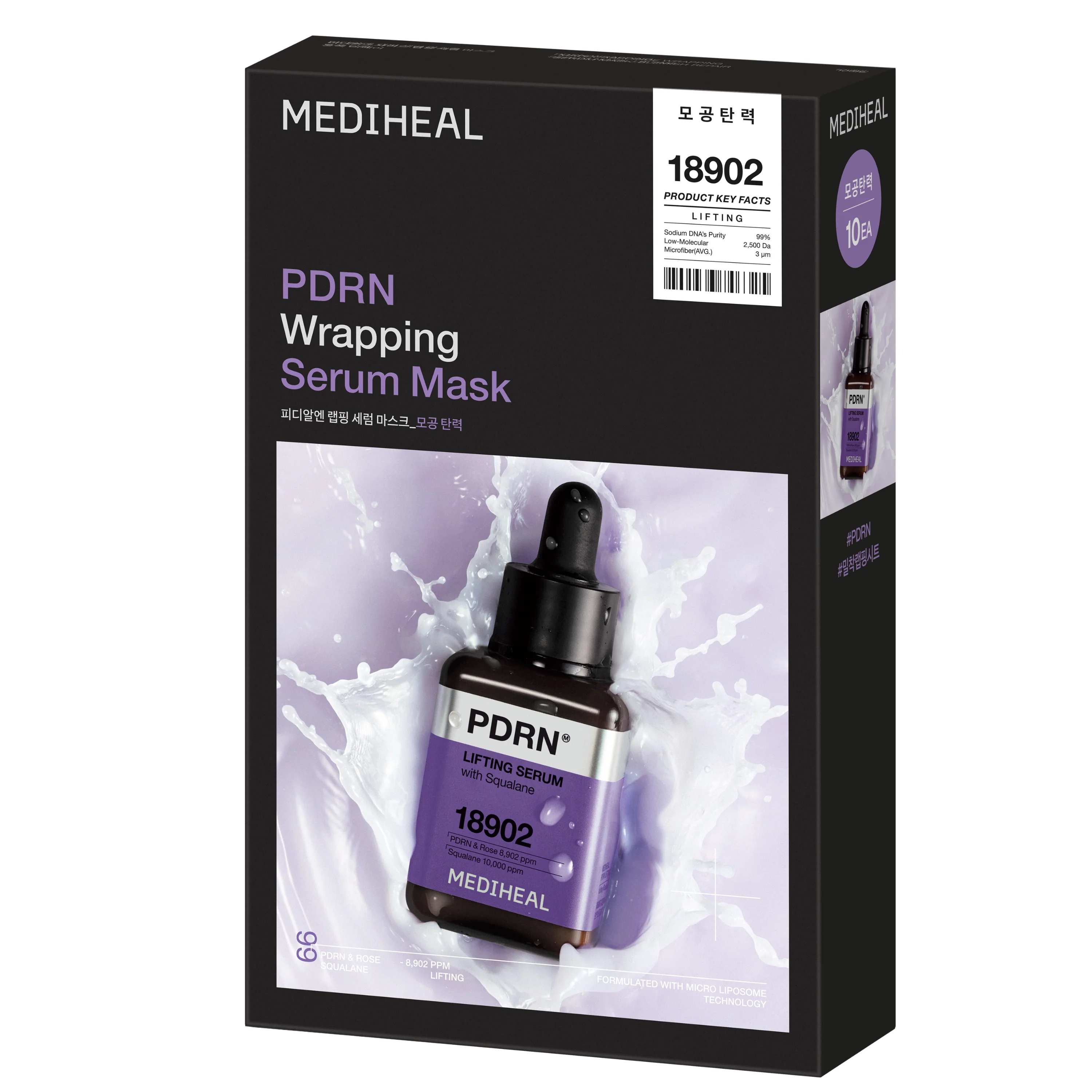 PDRN Wrapping Serum Lifting Mask - Image 5