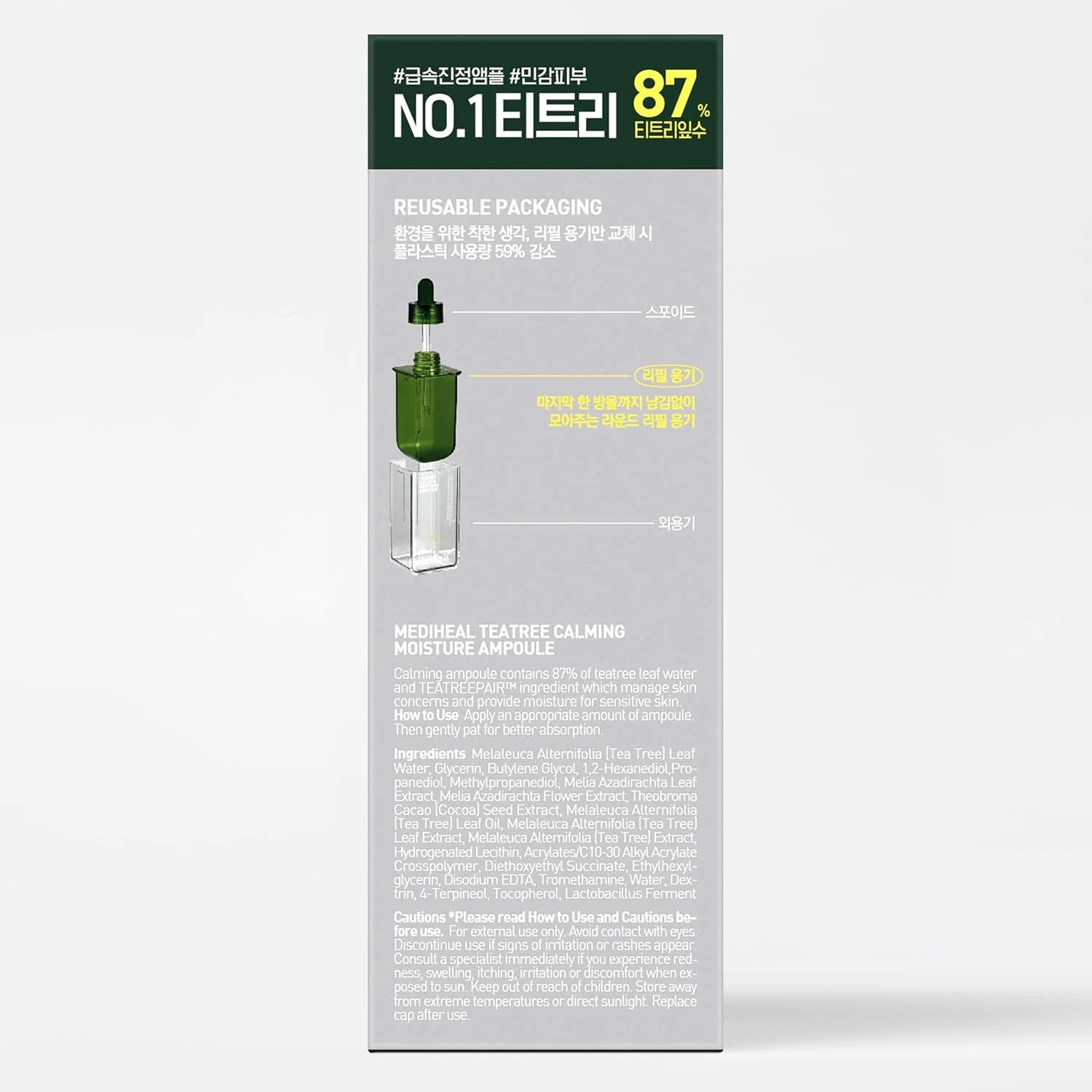 Teatree Calming Barrier Ampoule - Image 8