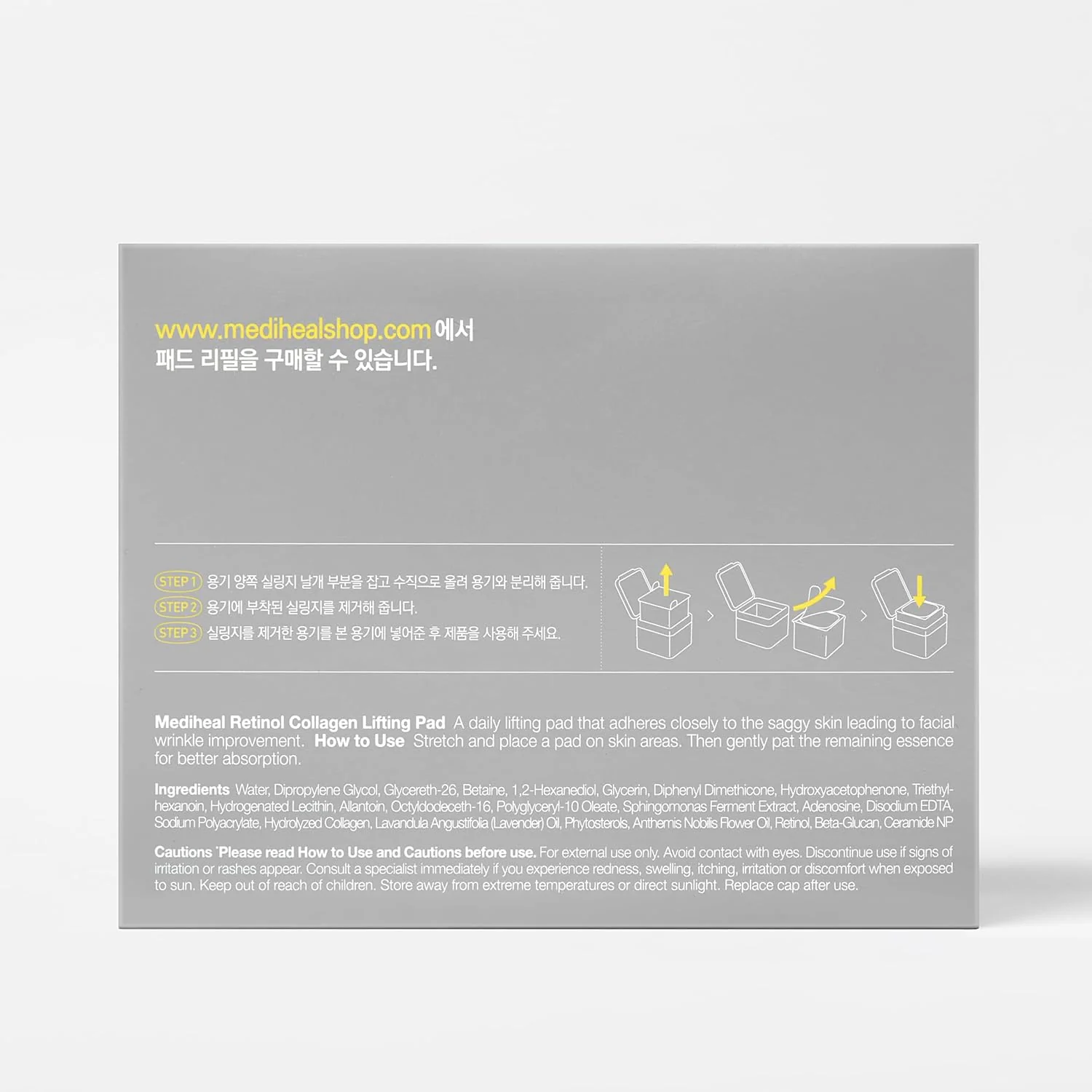 Retinol Collagen Lifting Pad - Image 8